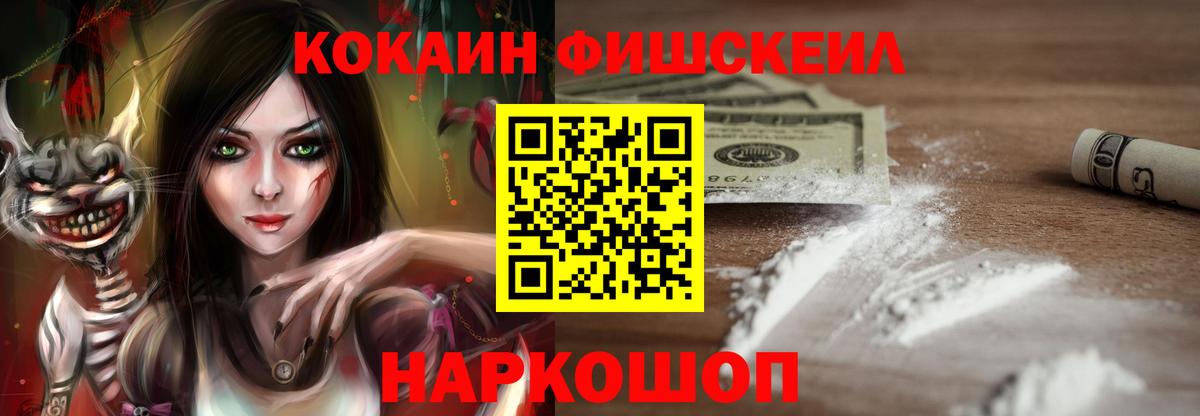 КОКАИН 99% Добрянка
