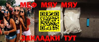 прущая мука Железногорск