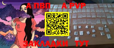 марки nbome Ефремов