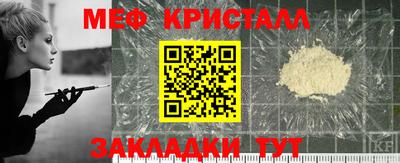 прущая мука Железногорск