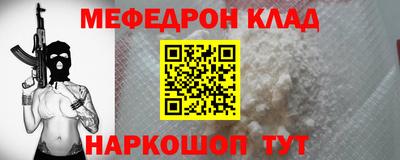 эйфоретик Железноводск