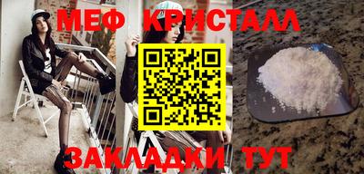 прущая мука Железногорск
