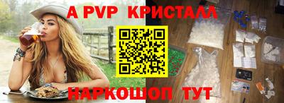 эйфоретик Железноводск