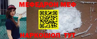 эйфоретик Железноводск