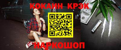 прущая мука Железногорск