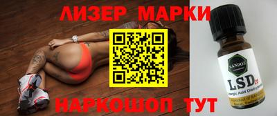 эйфоретик Железноводск