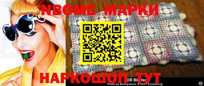 прущая мука Железногорск