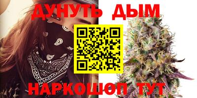 эйфоретик Железноводск