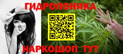 прущая мука Железногорск
