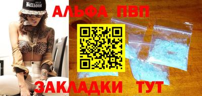 марки nbome Ефремов