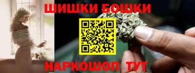 марки nbome Ефремов