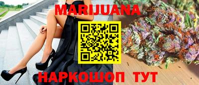 прущая мука Железногорск
