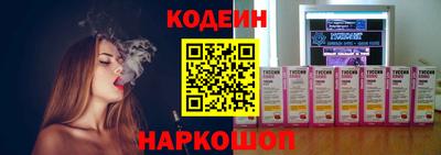 эйфоретик Железноводск