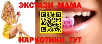 прущая мука Железногорск