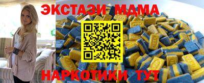 марки nbome Ефремов