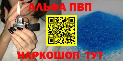 марки nbome Ефремов