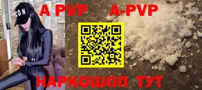 прущая мука Железногорск