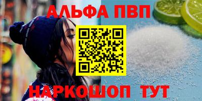 эйфоретик Железноводск