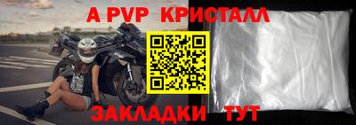 эйфоретик Железноводск
