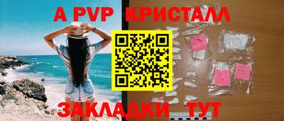 эйфоретик Железноводск