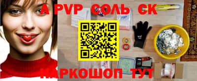 прущая мука Железногорск