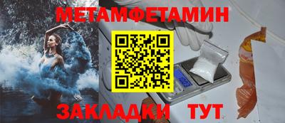 MDMA Premium VHQ Иваново