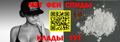 эйфоретик Железноводск