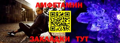 эйфоретик Железноводск