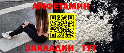 прущая мука Железногорск