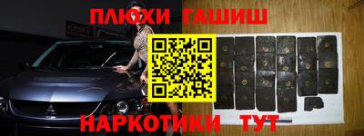 эйфоретик Железноводск