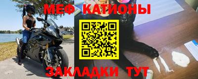 эйфоретик Железноводск