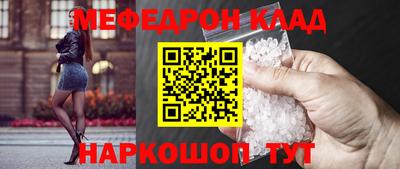 марки nbome Ефремов