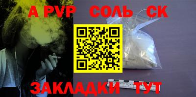 прущая мука Железногорск