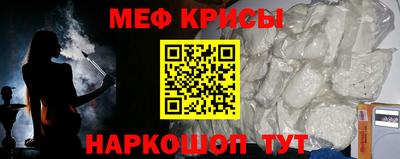 эйфоретик Железноводск