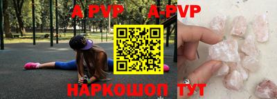 эйфоретик Железноводск