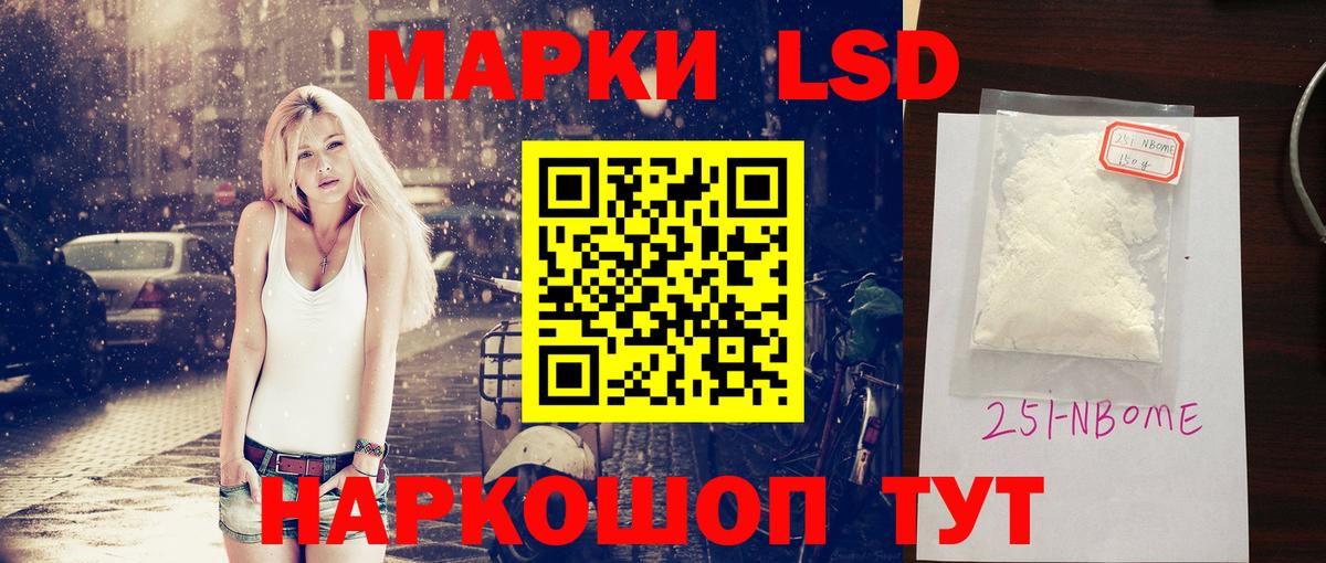 LSD-25 экстази ecstasy  Вход с VPN  Добрянка 