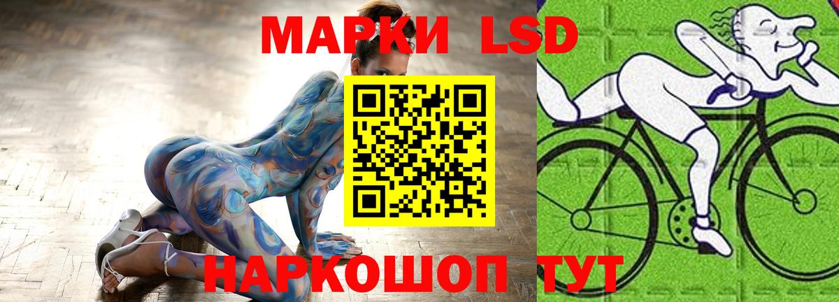 ЛСД экстази кислота Добрянка