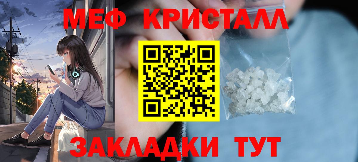 МЕФ Добрянка