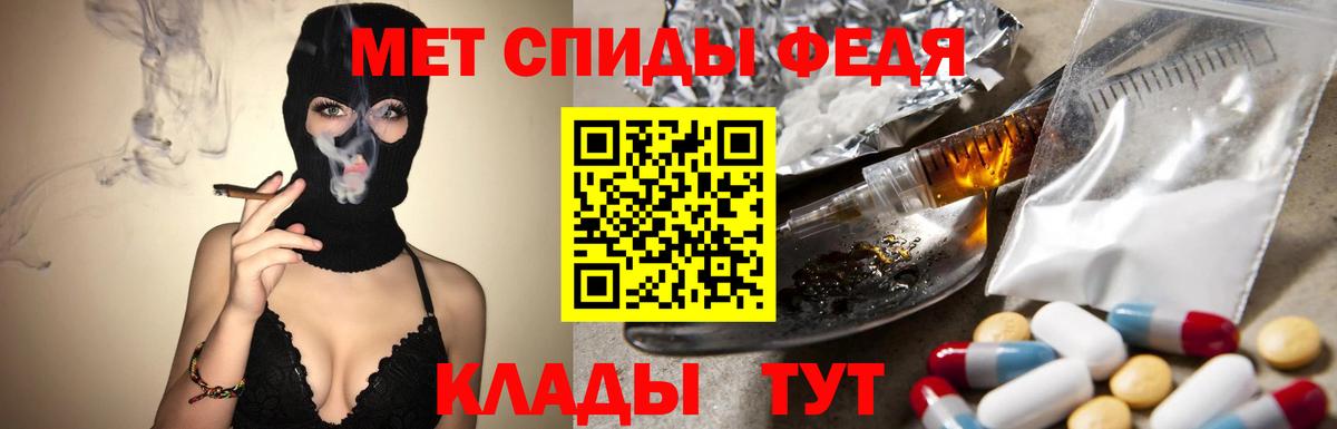 Первитин витя Добрянка