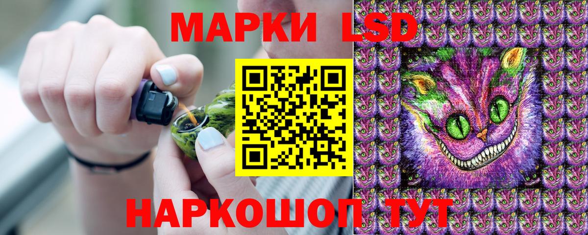 Марки N-bome 1,8мг  Марки N-bome  Добрянка  Вход с VPN 
