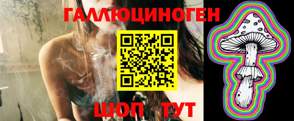 Псилоцибиновые грибы прущие грибы Добрянка